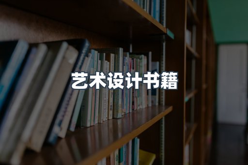 海外电子书
