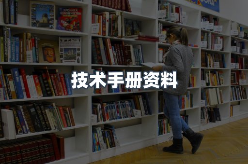 EPUB电子书